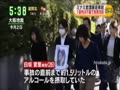 【ニュースアーカイブ】アメ村の３人死傷飲酒暴走の白坂愛里、大阪地検が地裁判決不服で控訴
