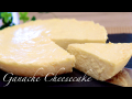 炊飯器でほぼ生チョコチーズケーキ ganache cheesecake