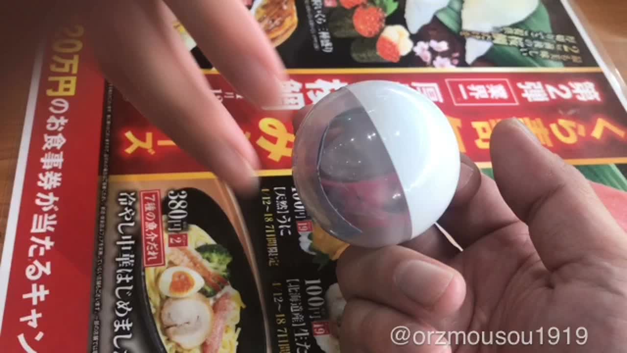 回る寿司@エア手☝️ナントカ(謎)😂
